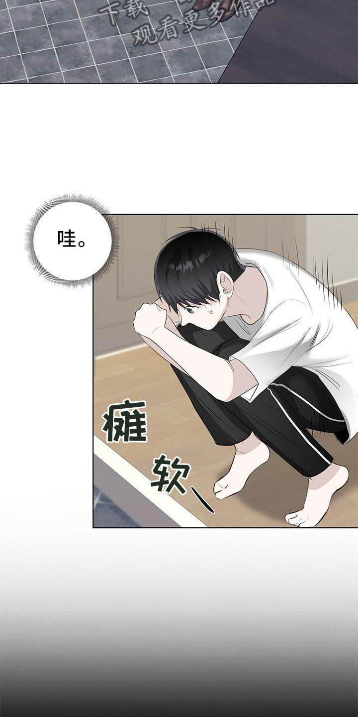 第37章：明显23