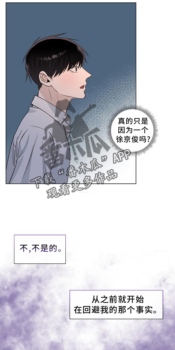 第95章：事实19