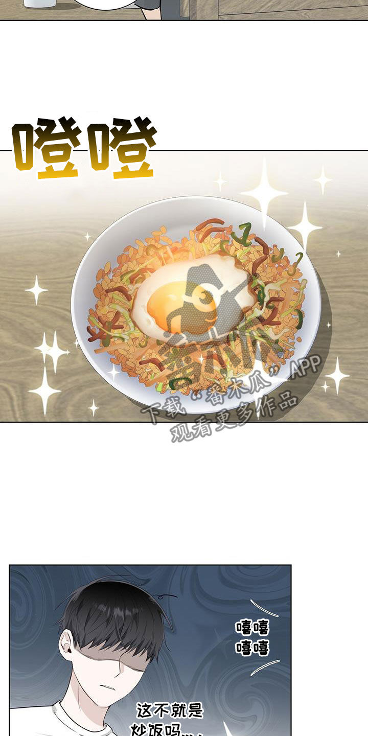 第38章：偶遇4