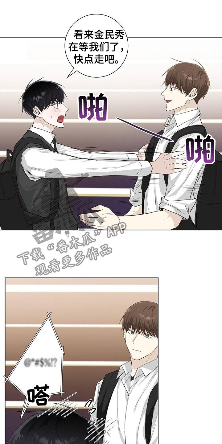 第79章：纸条17