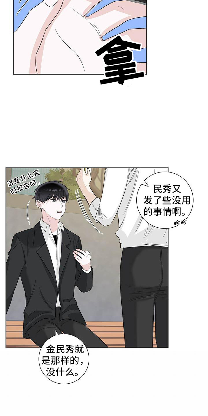 第7章：心态转变6