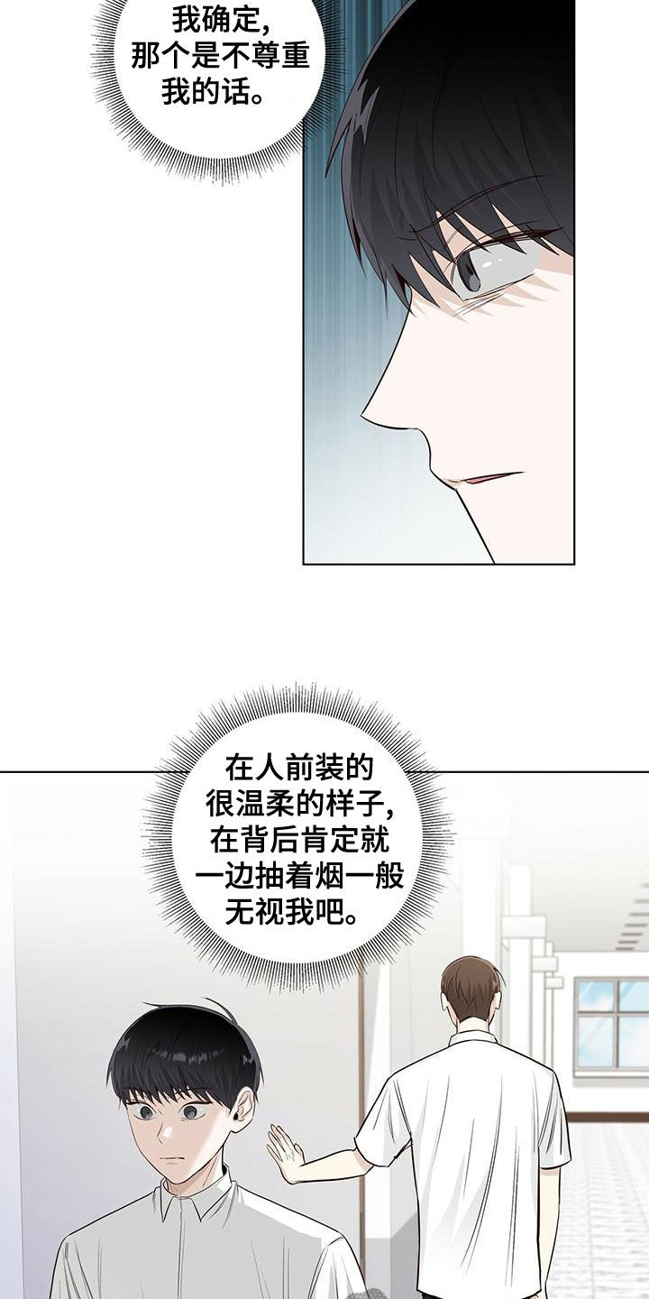 第43章：站住17