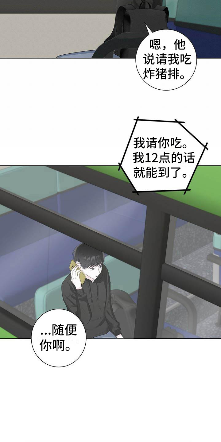 第8章：有负担8