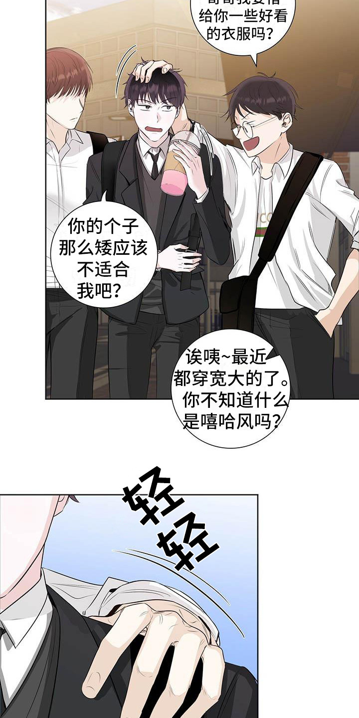第3章：又输了14
