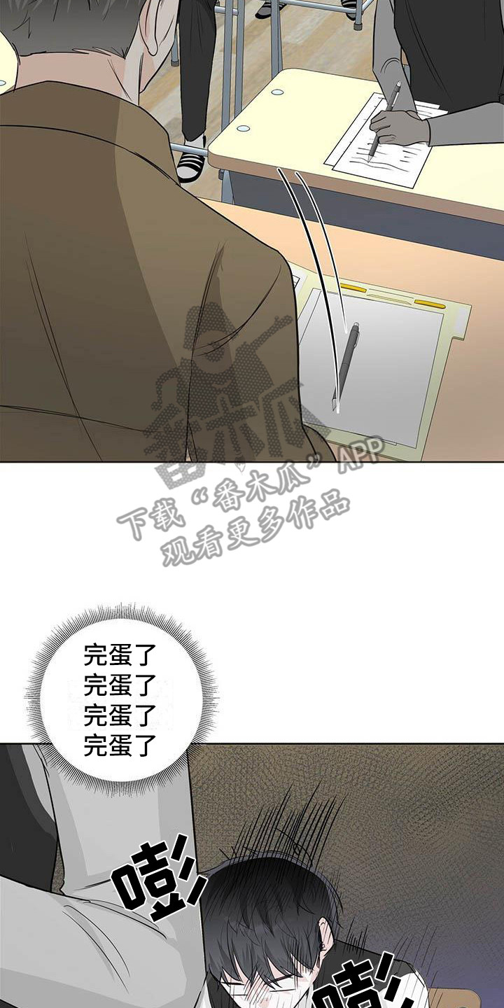 第11章：因为你1