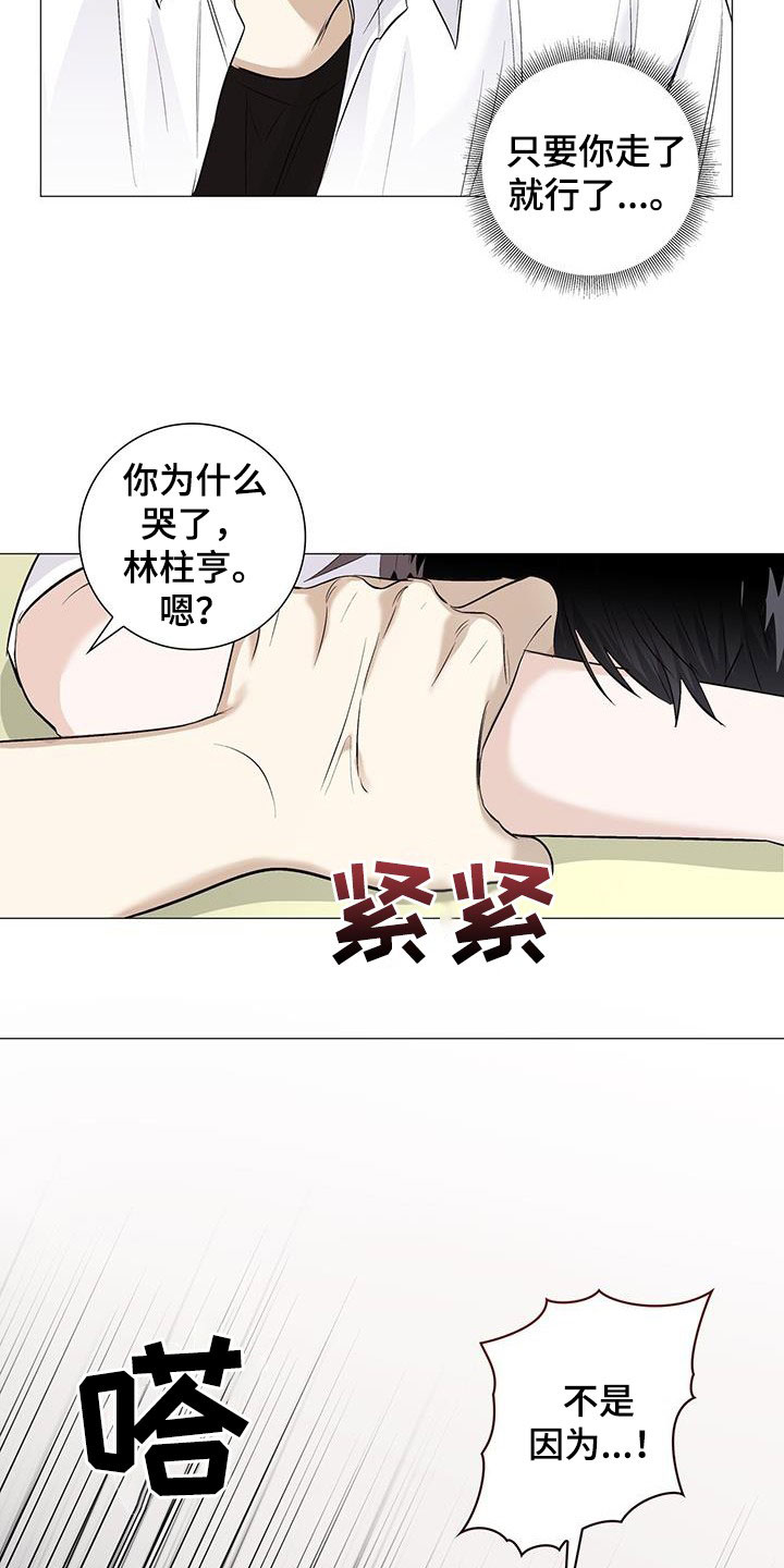 第60章：逼问10