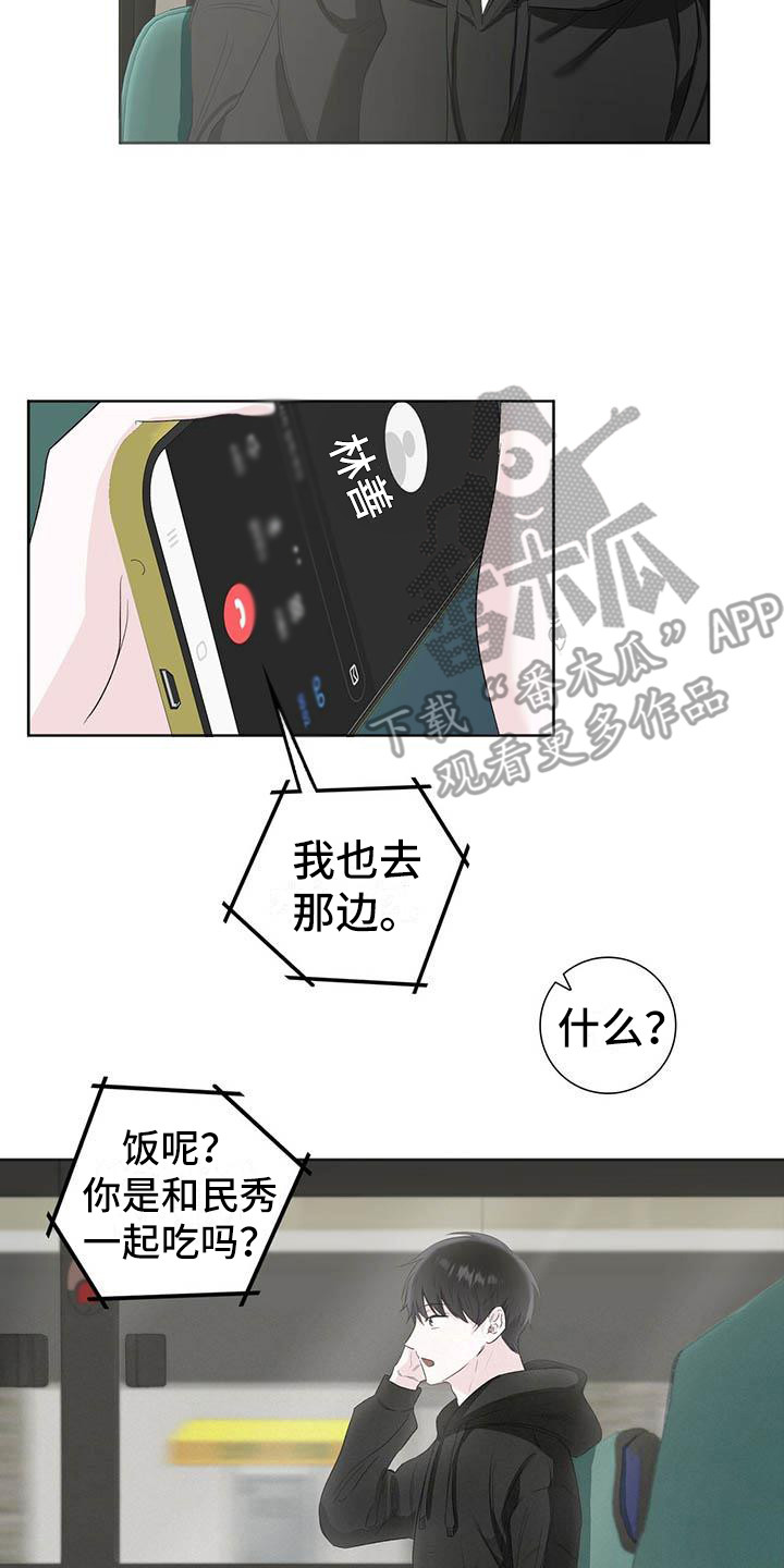 第8章：有负担7