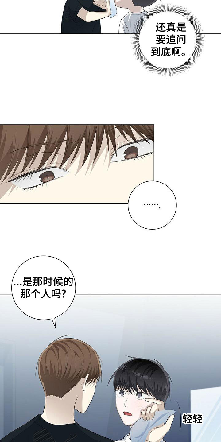 第48章：追问到底19