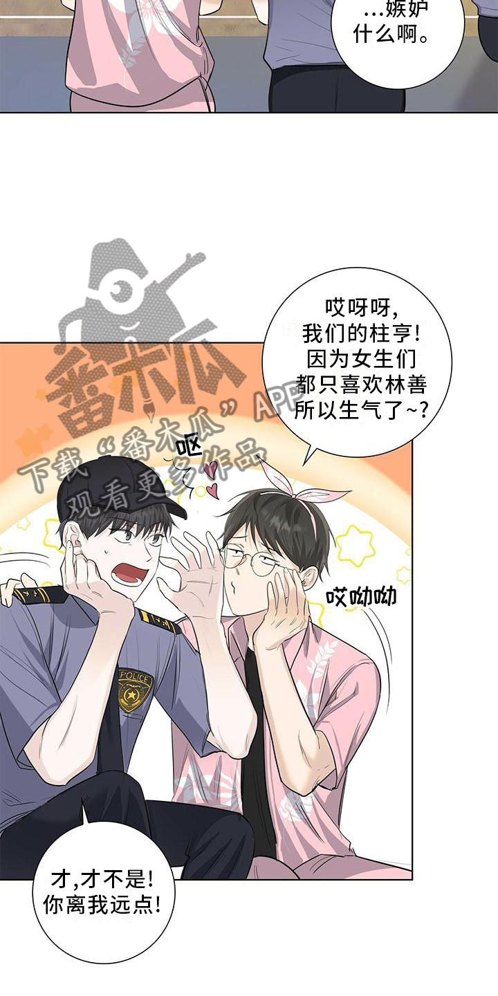 第31章：意外9
