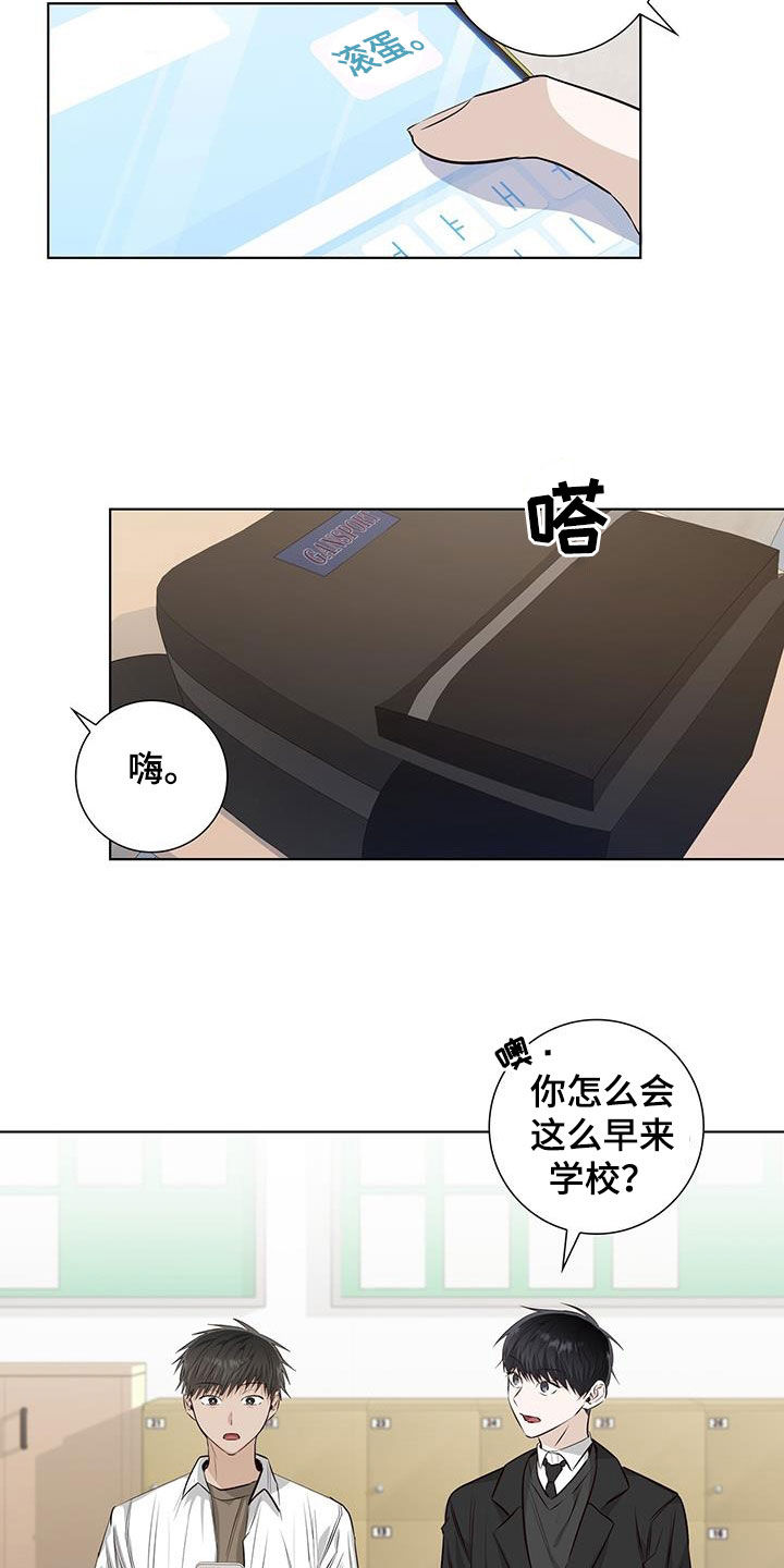 第82章：做不到16