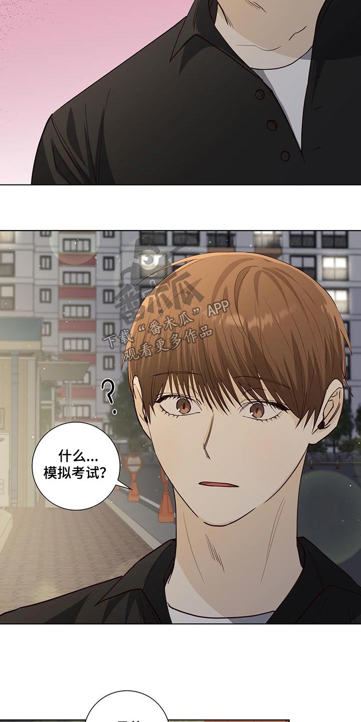 第93章：解散的事12