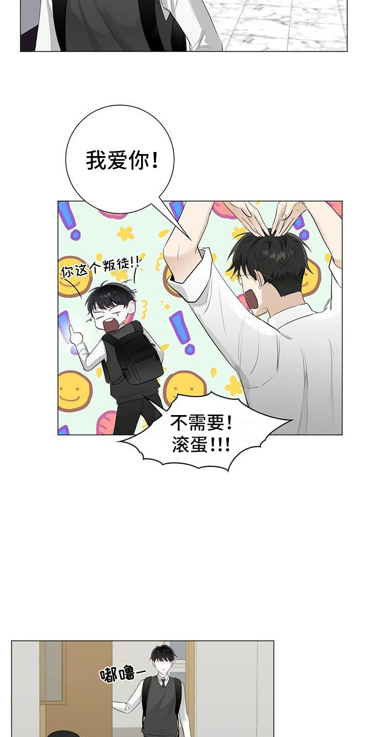 第13章：生闷气12