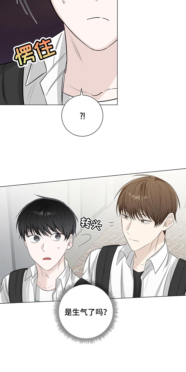 第23章：太过分了4