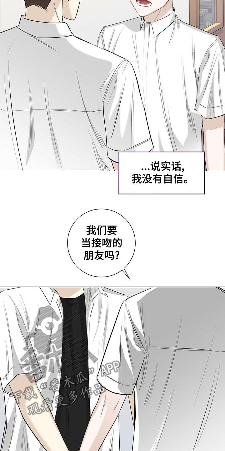 第44章：我也很累11