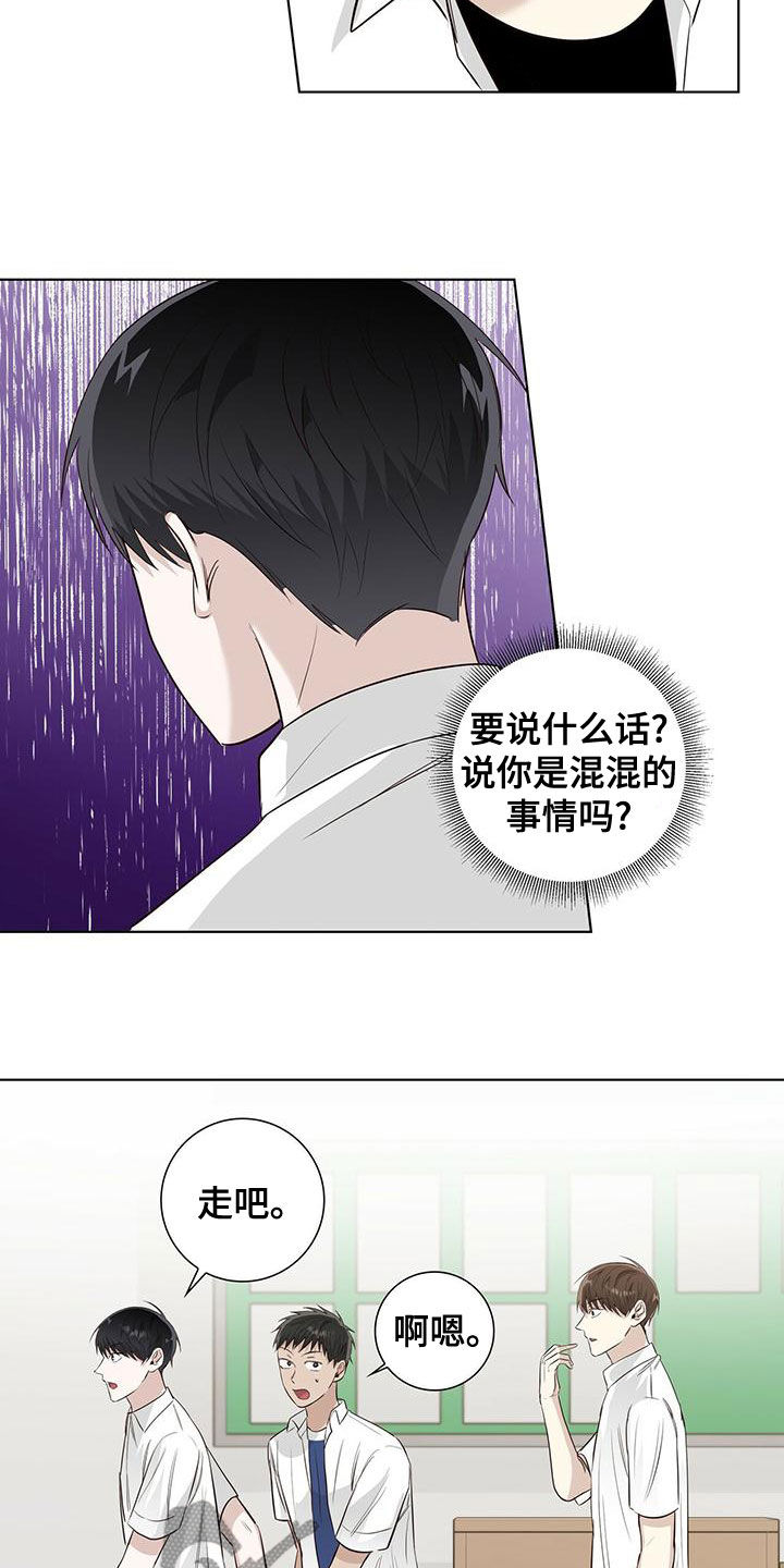 第43章：站住4