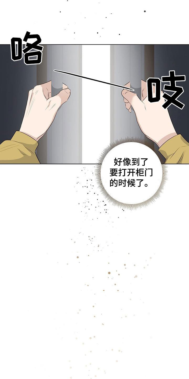 第75章：【番外】想当艺人3