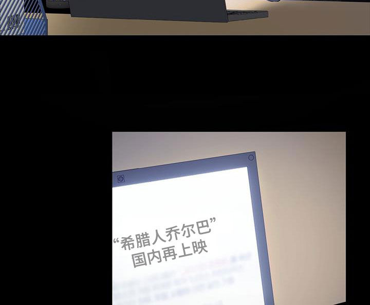第72章：【番外】电影院偶遇15