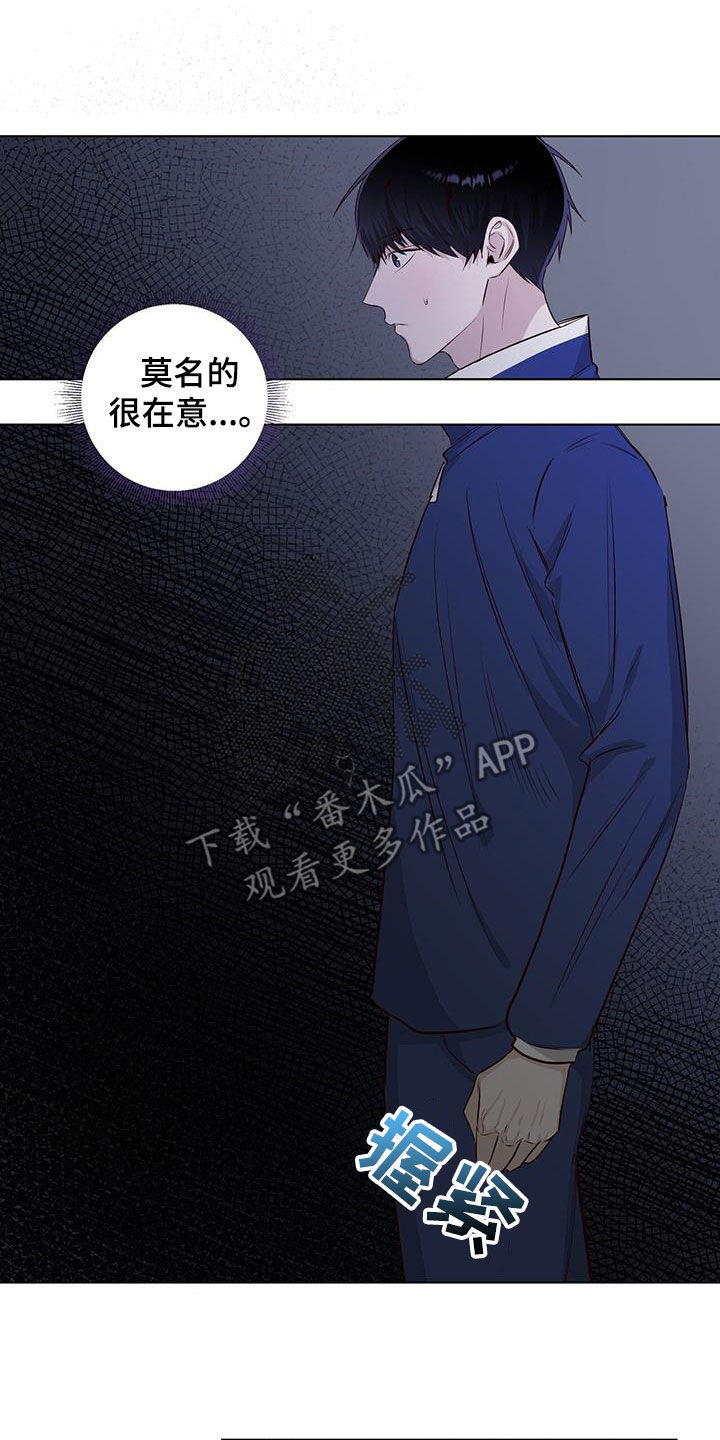第83章：藏起来哭10