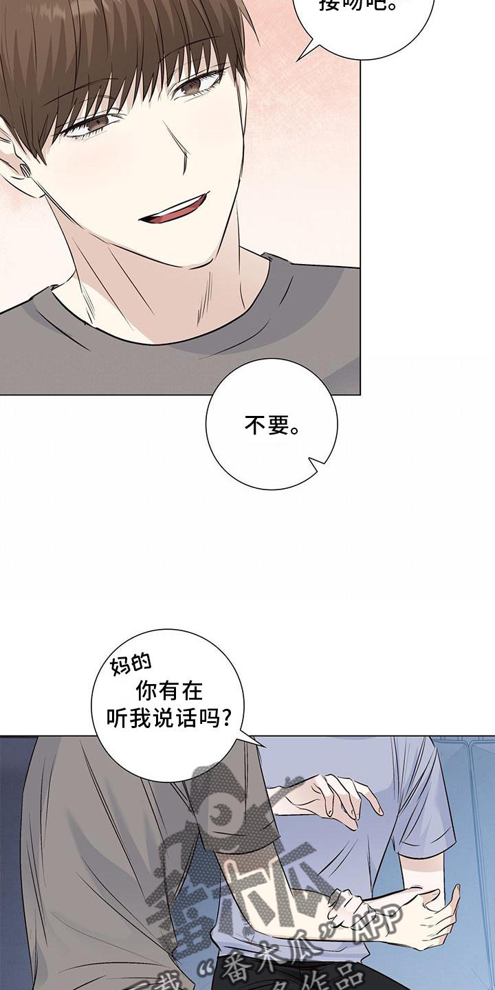 第67章：接吻18