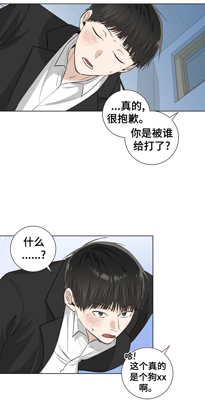 第99章：可怜2