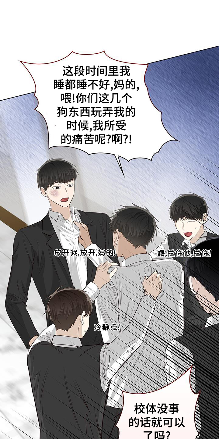 第99章：可怜4
