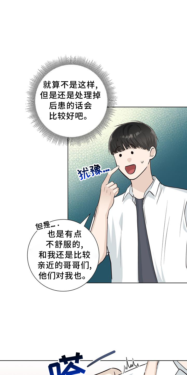 第94章：警告18