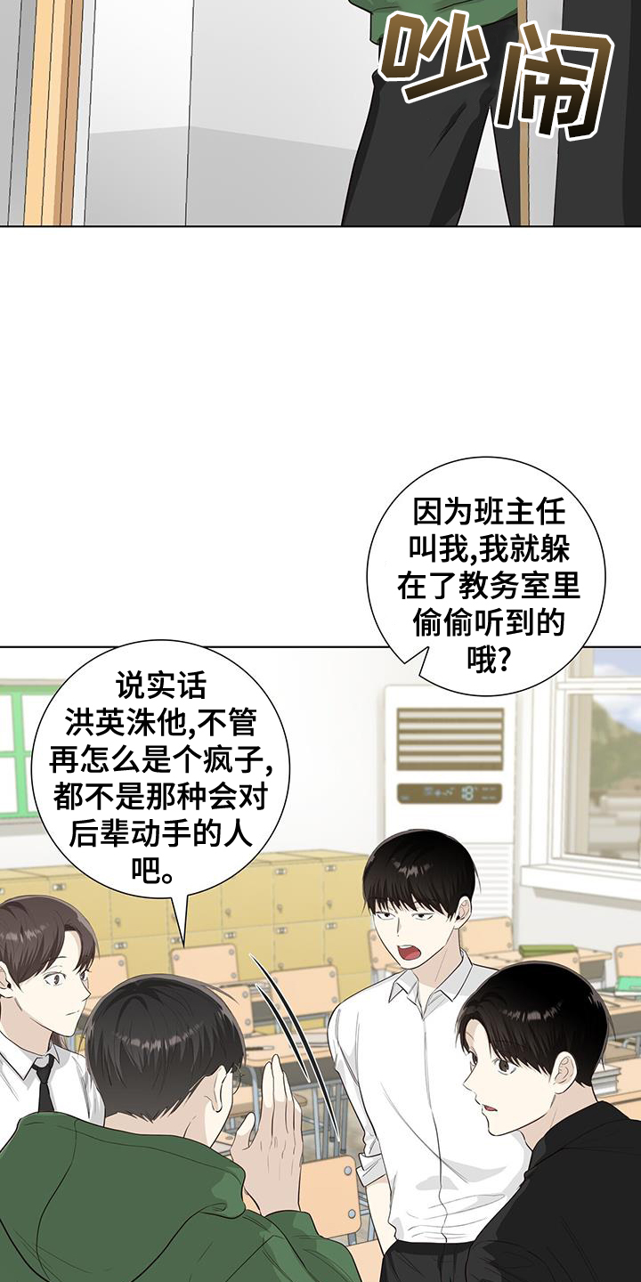 第98章：一会见2