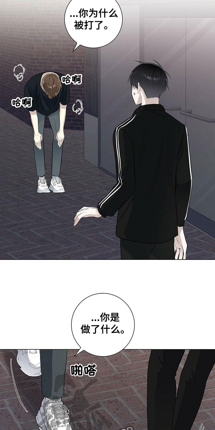 第49章：最讨厌的人13