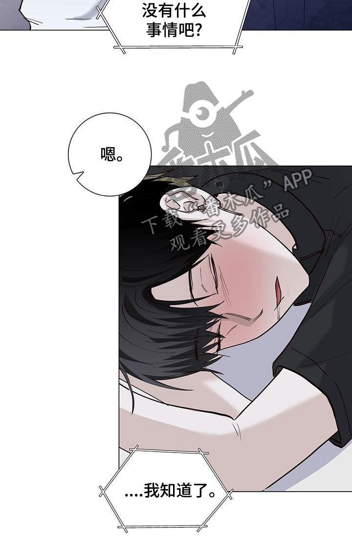 第53章：喝醉15