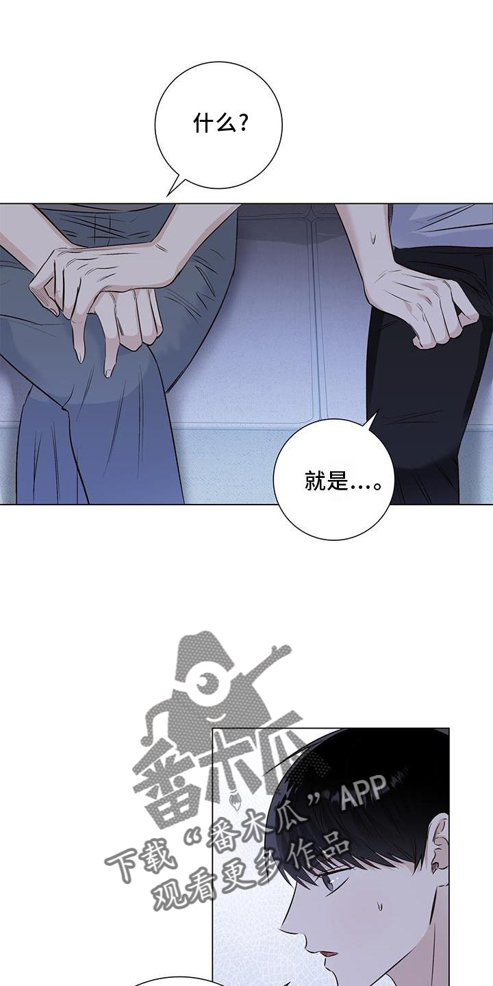 第67章：接吻4