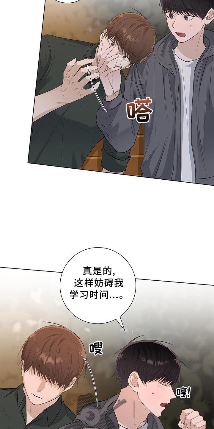 第64章：询问5
