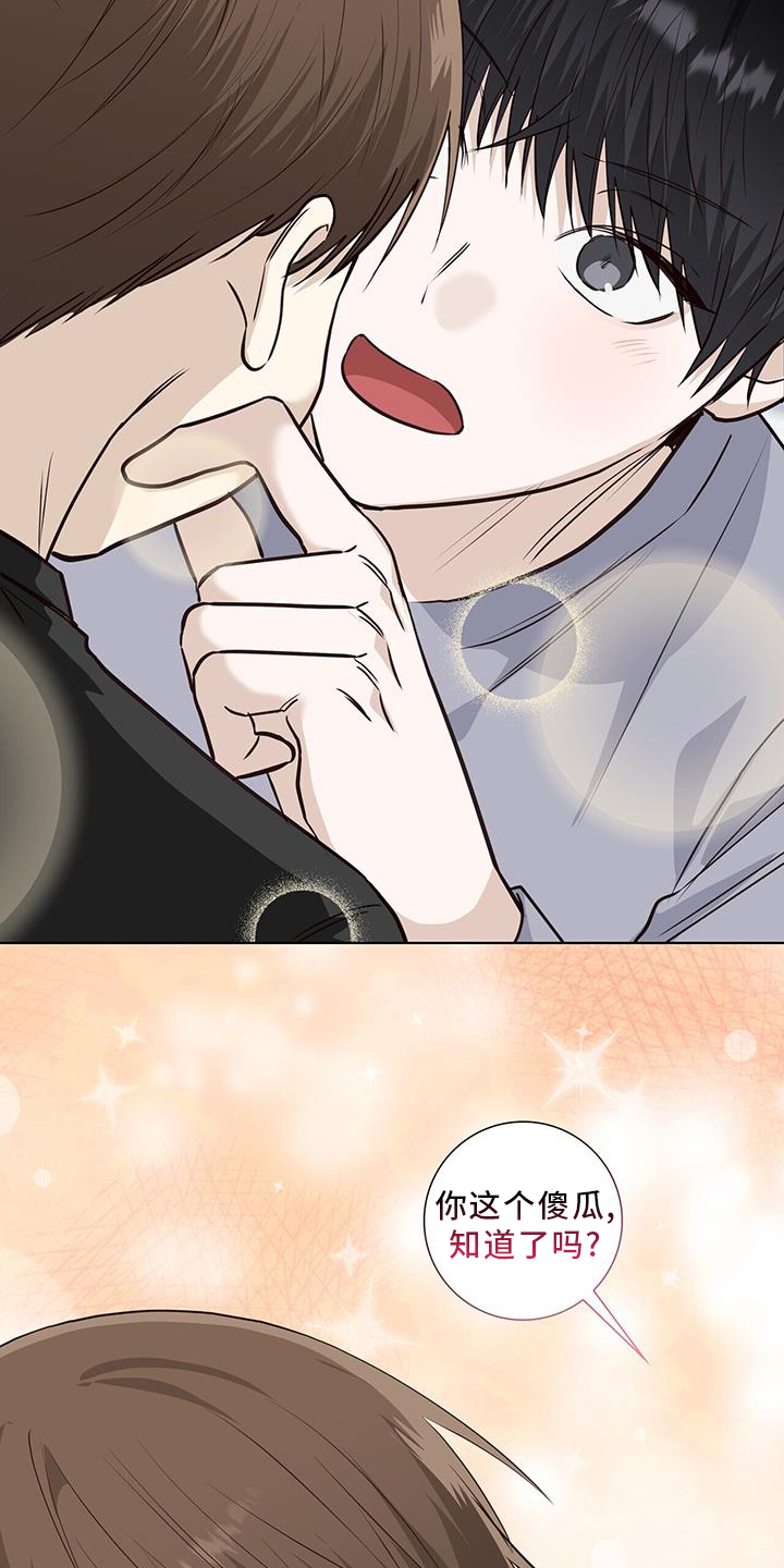 第100章：毕业6