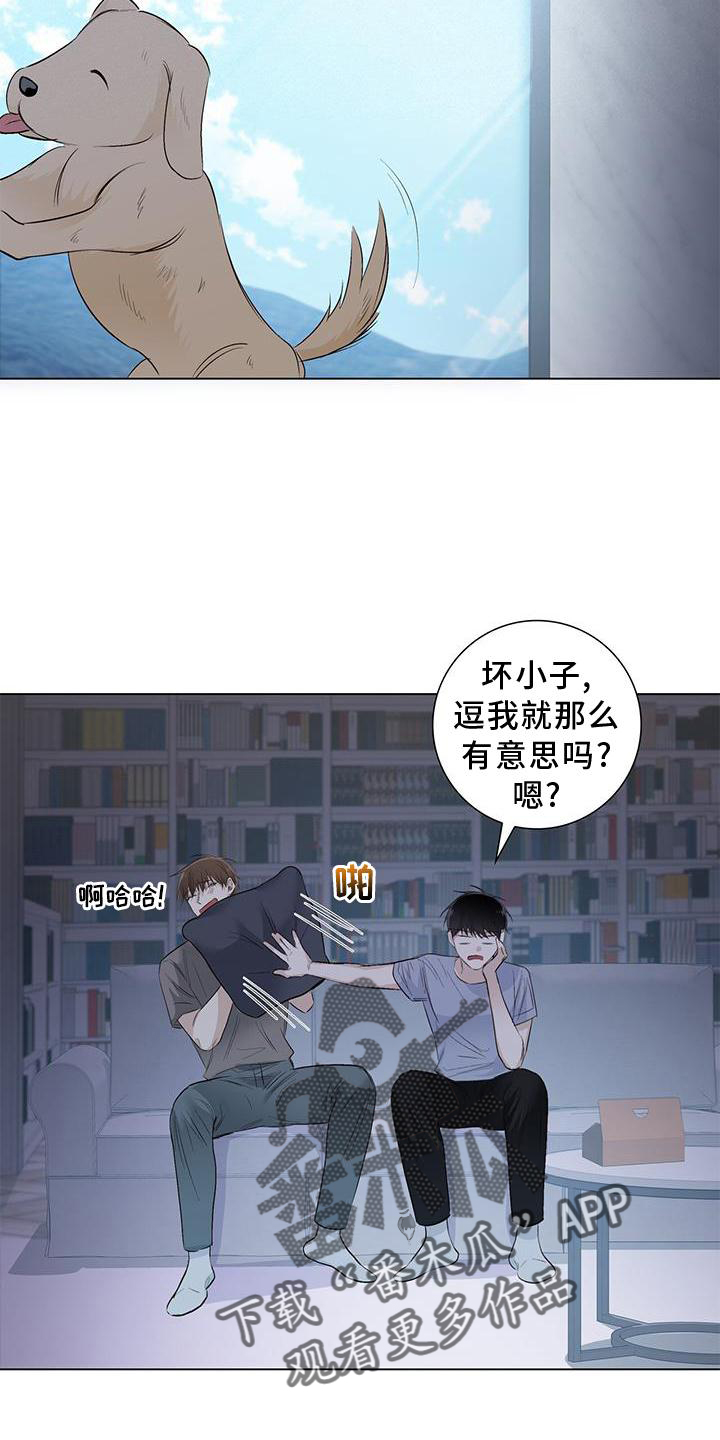 第67章：接吻11