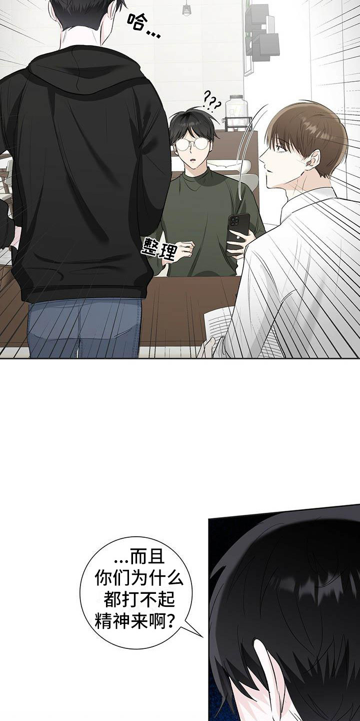 第9章：烦躁9
