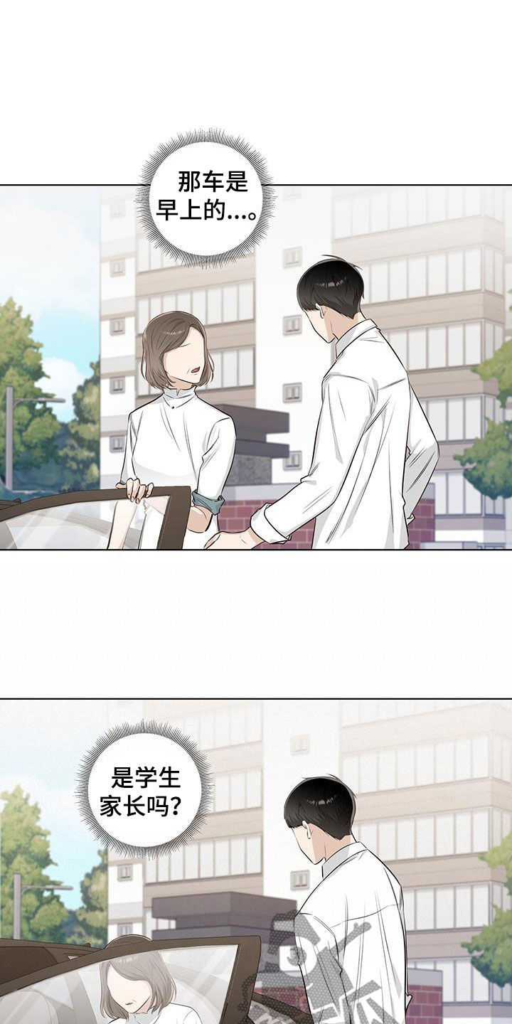 第83章：藏起来哭6