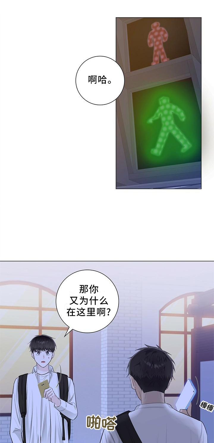 第29章：嫉妒0