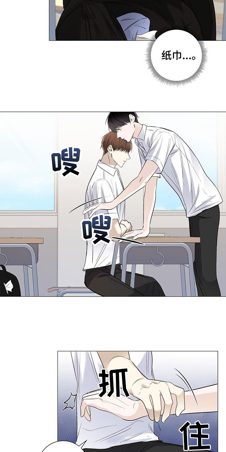 第60章：逼问14