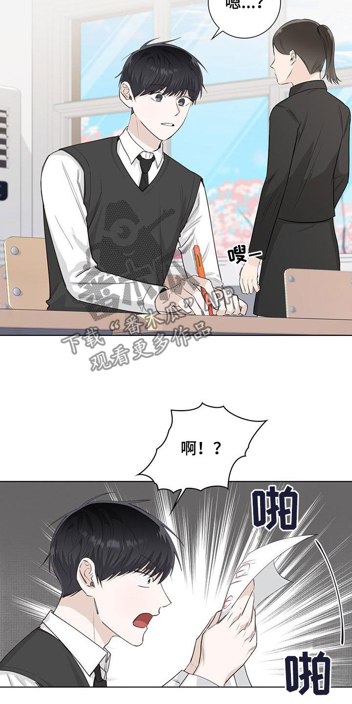 第78章：道歉5