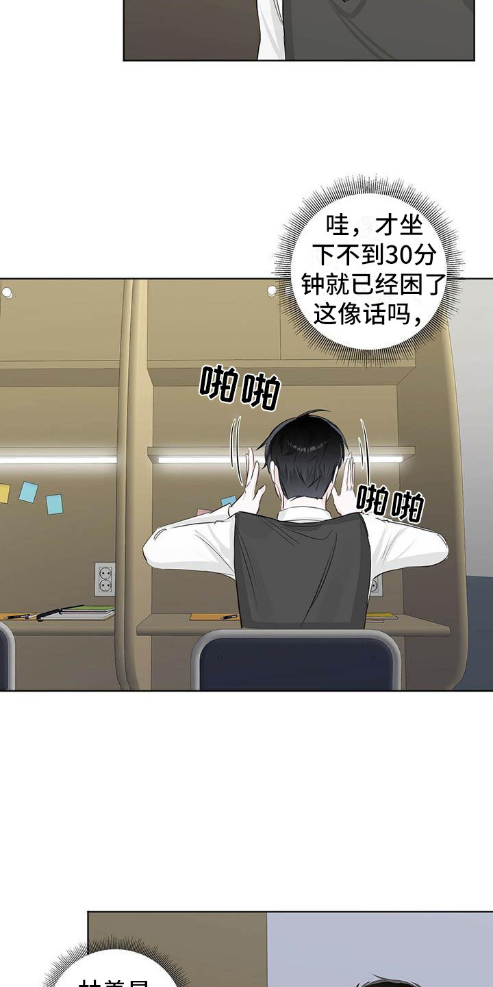 第12章：目睹1