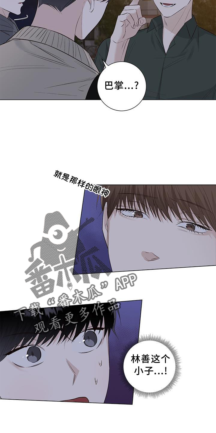 第66章：邀请3
