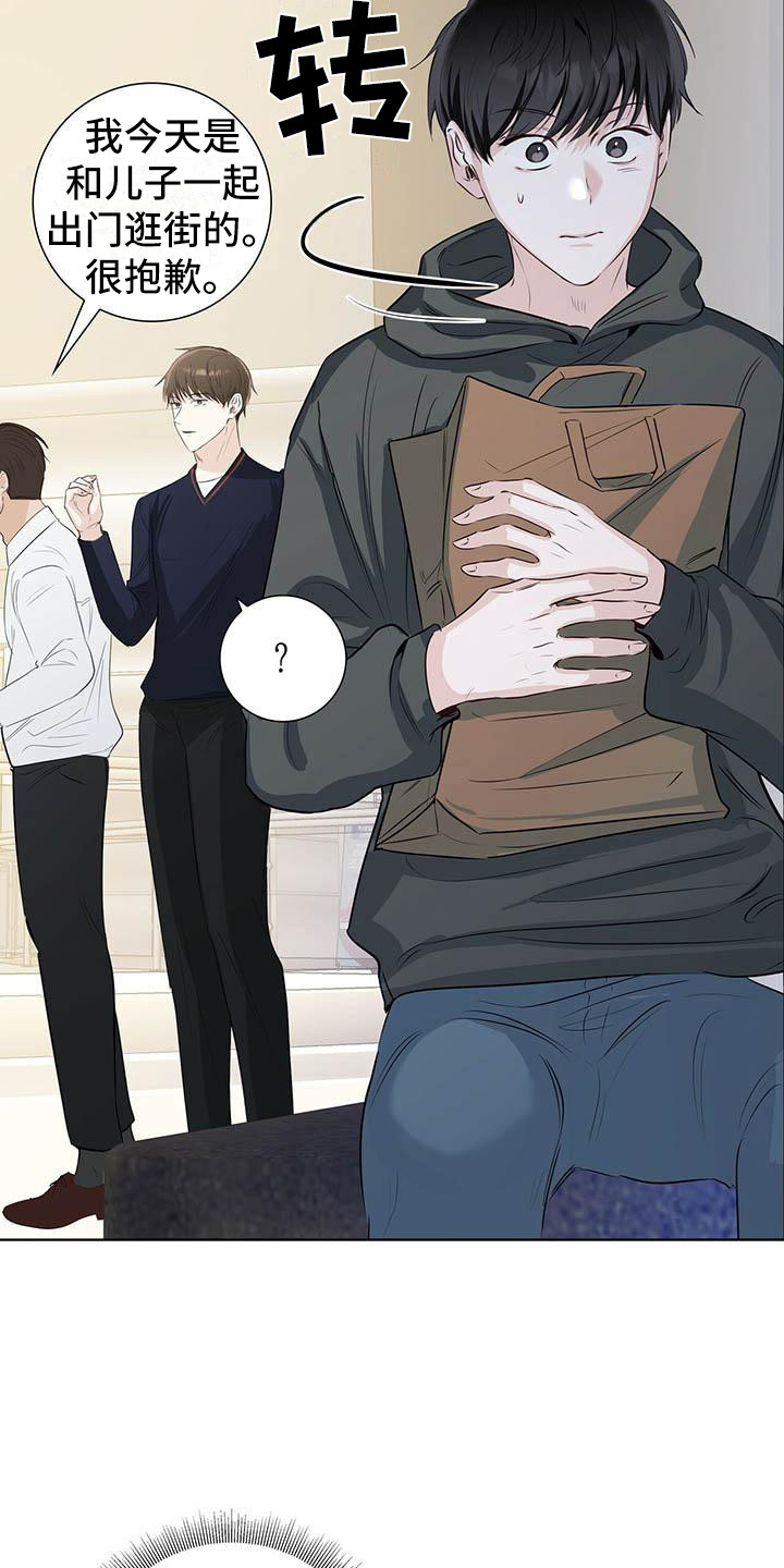 第4章：打招呼15