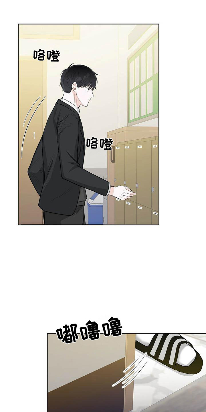 第1章：耀眼13