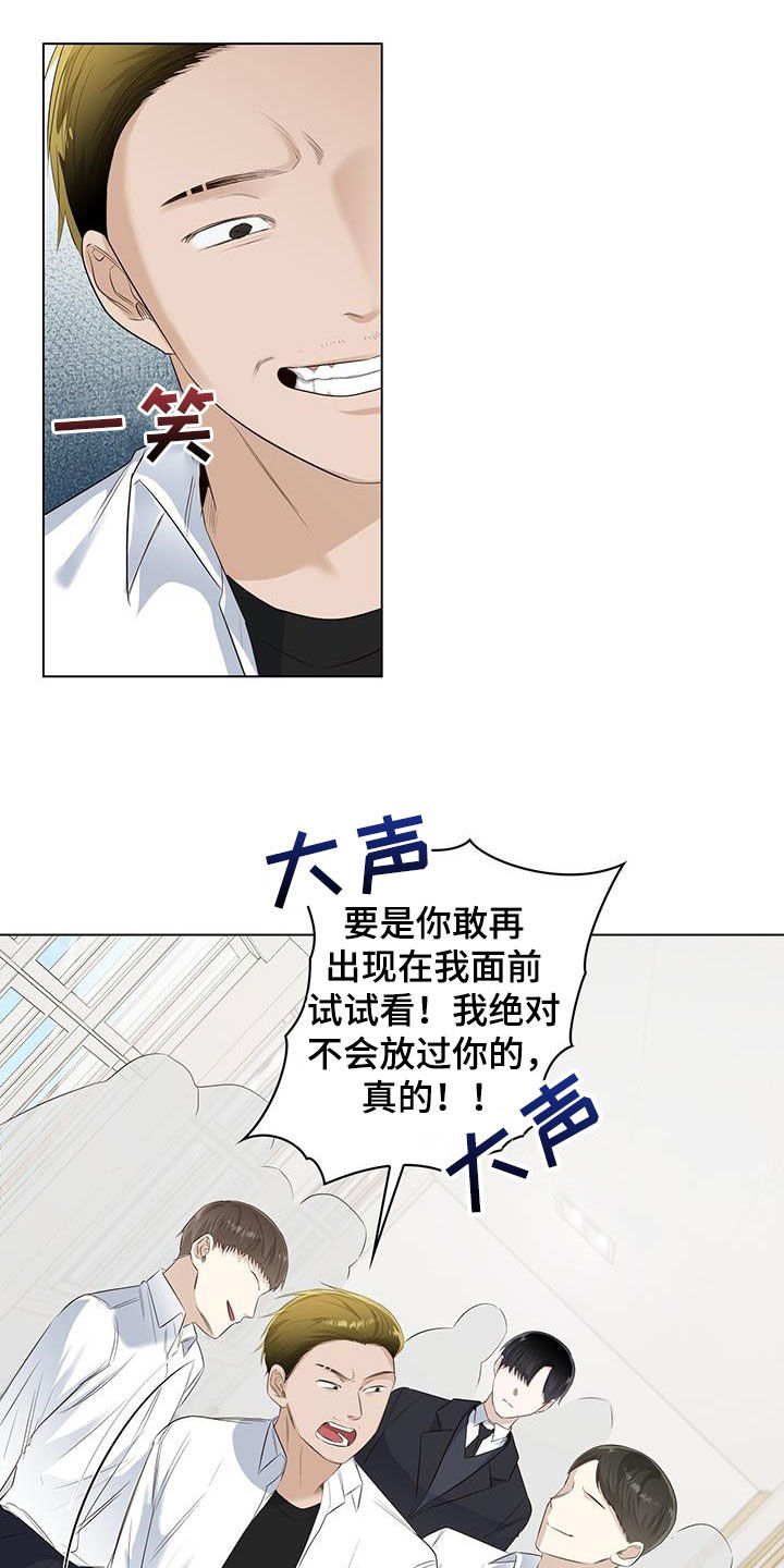 第72章：【番外】电影院偶遇8
