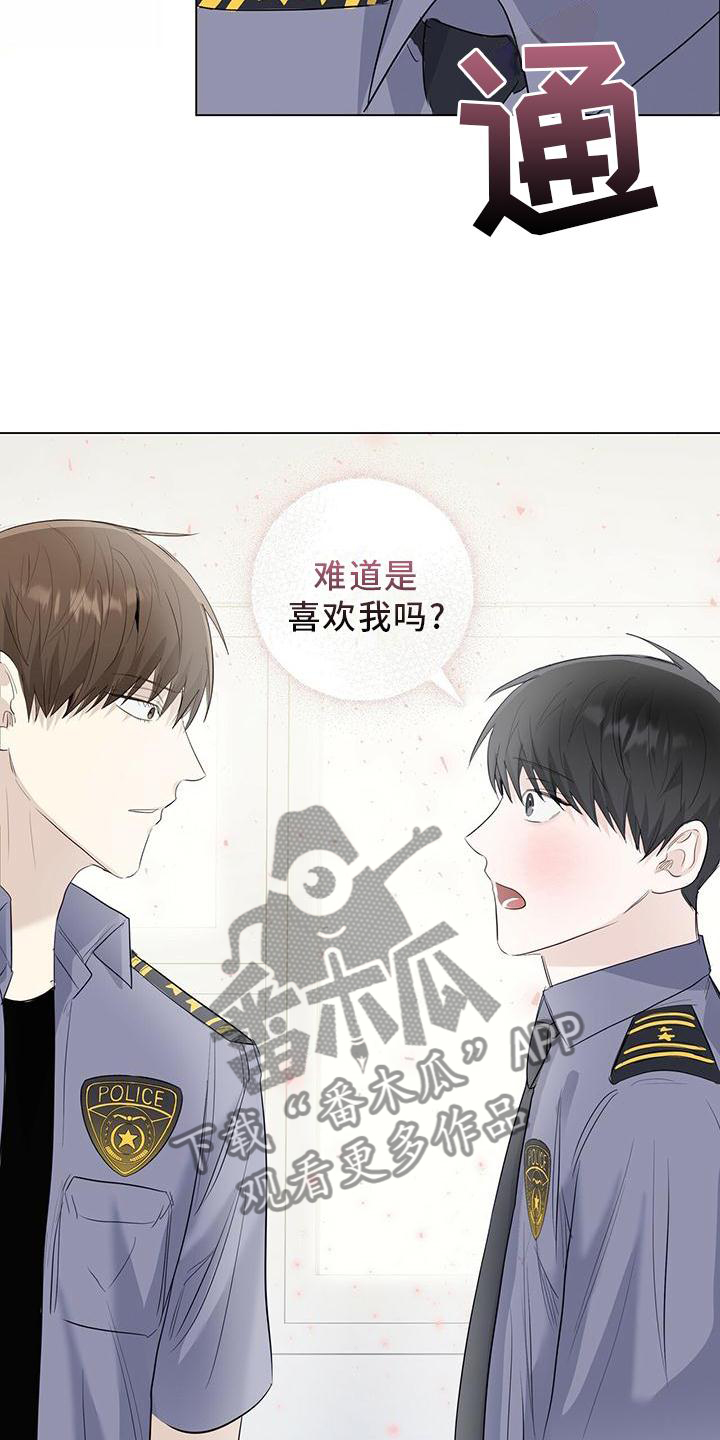 第33章：你喜欢我吗24