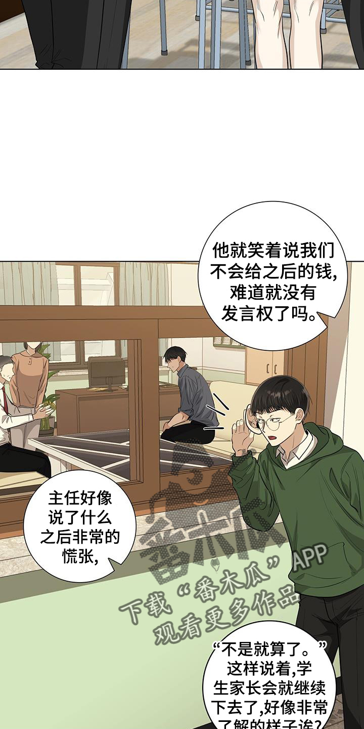 第98章：一会见5