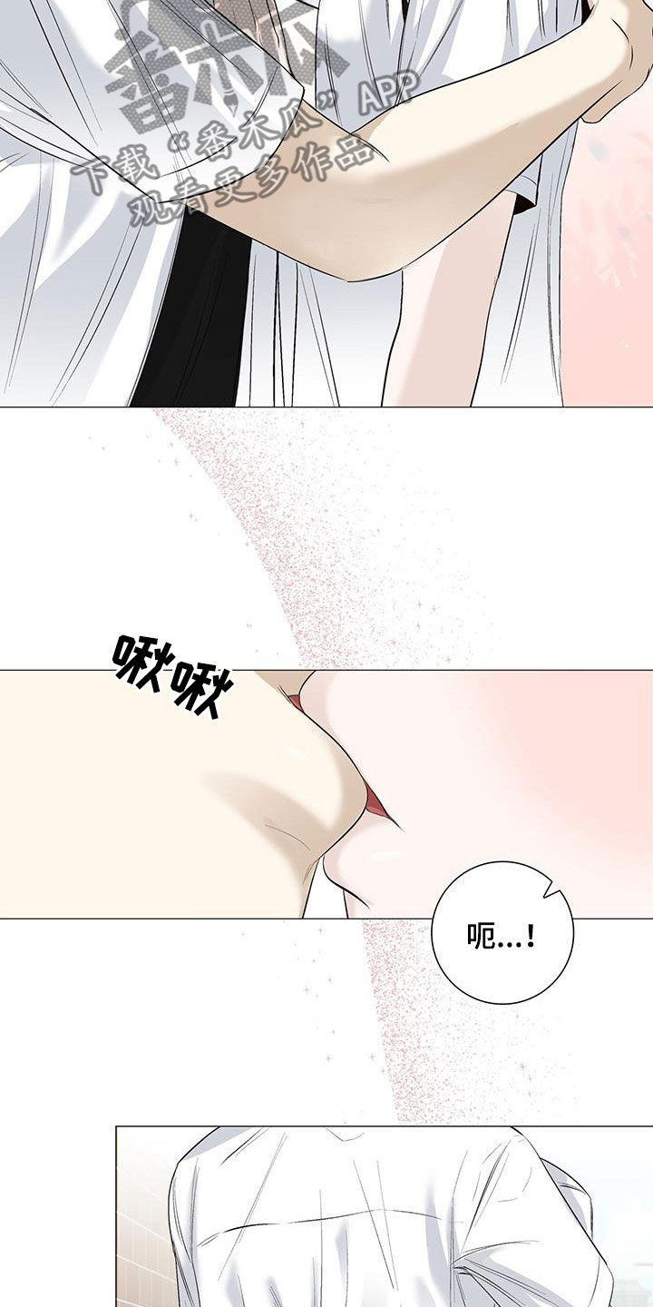 第61章：心跳加快15