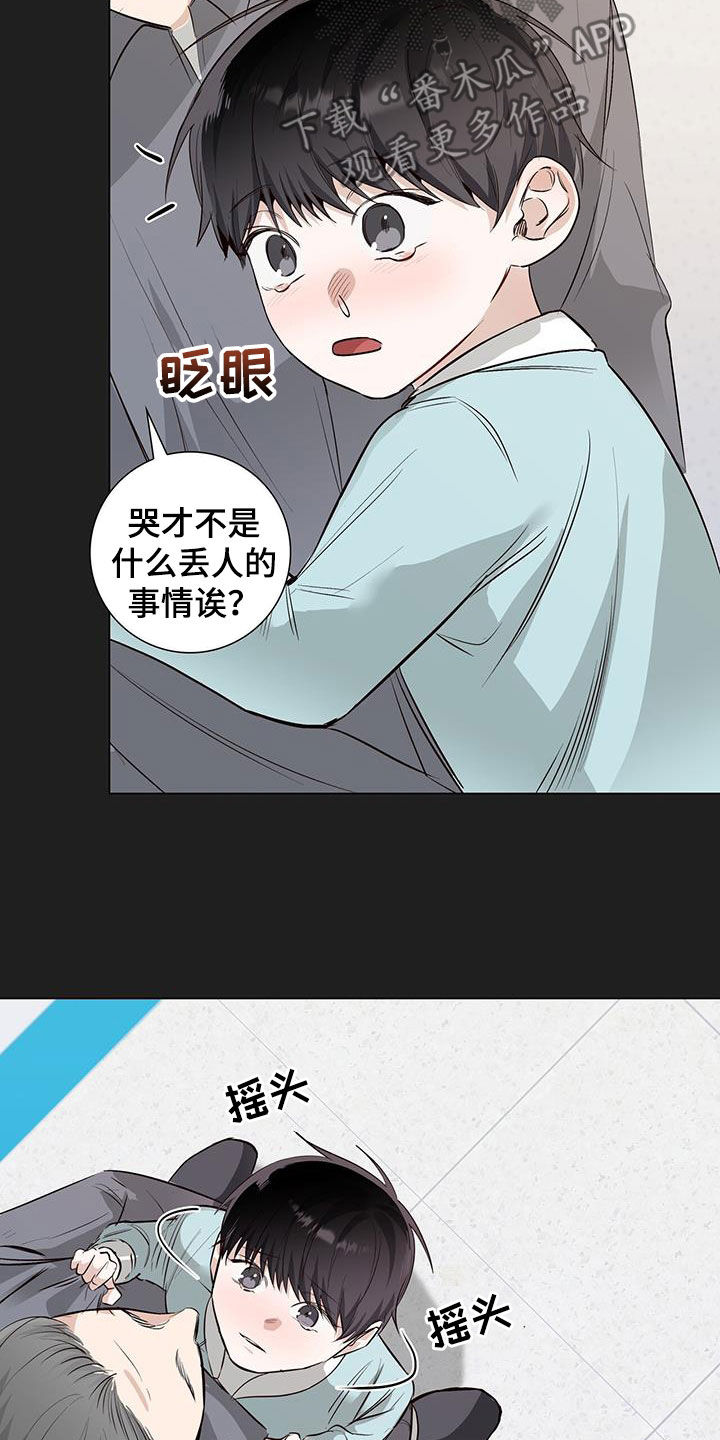 第58章：爷孙14