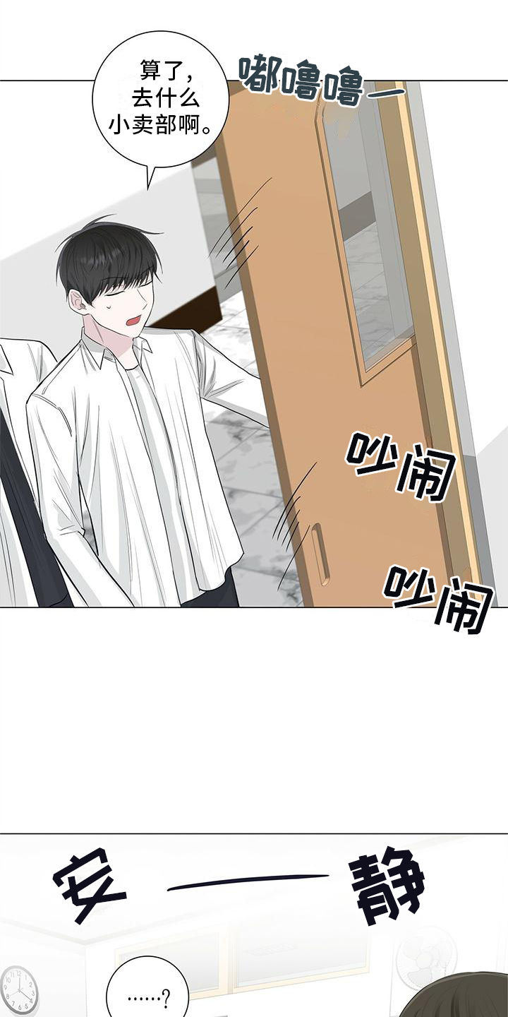 第27章：接吻0