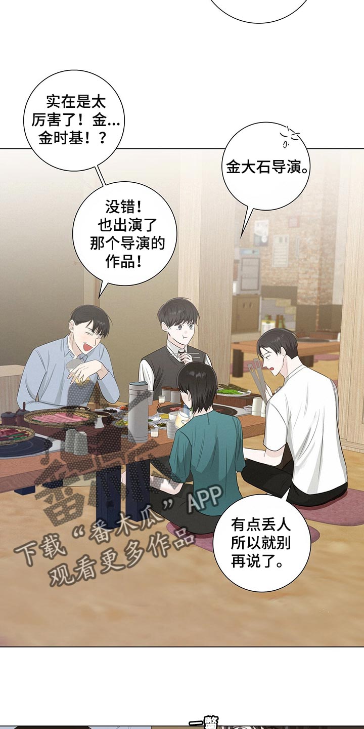 第22章：机会13