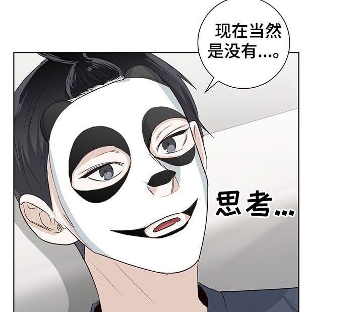 第77章：自卑19